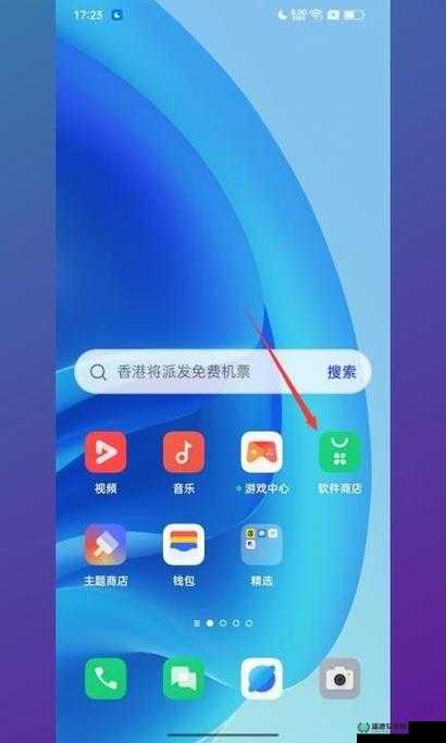 软件商店 oppo 官方下载：海量应用，安全可靠