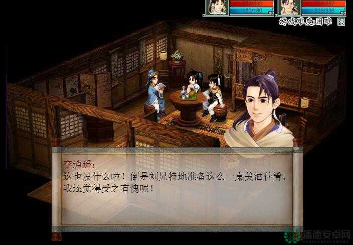 新仙剑奇侠传2无敌版全面攻略，解锁无限战力，畅游仙侠世界的秘籍