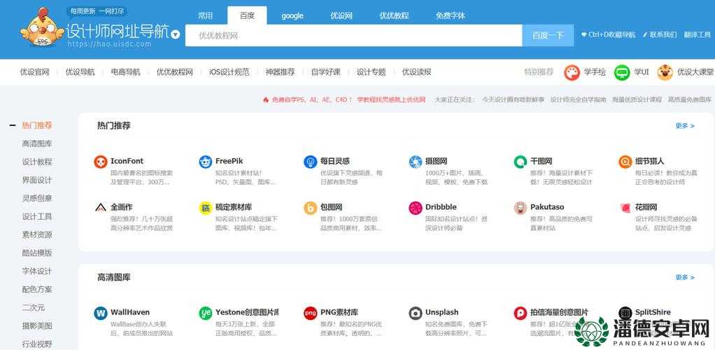 国产精品秘入口麻豆安全吗：探索未知的世界