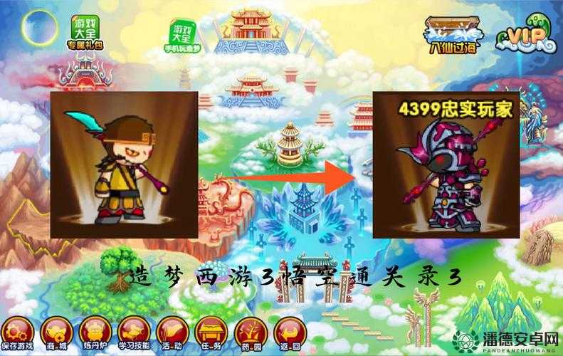 造梦西游3游戏更新，全新人物角色与精灵伙伴震撼登场