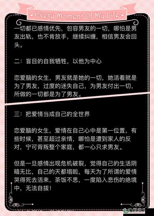 连续七天渐渐失去理智：探究背后令人震惊的深层原因
