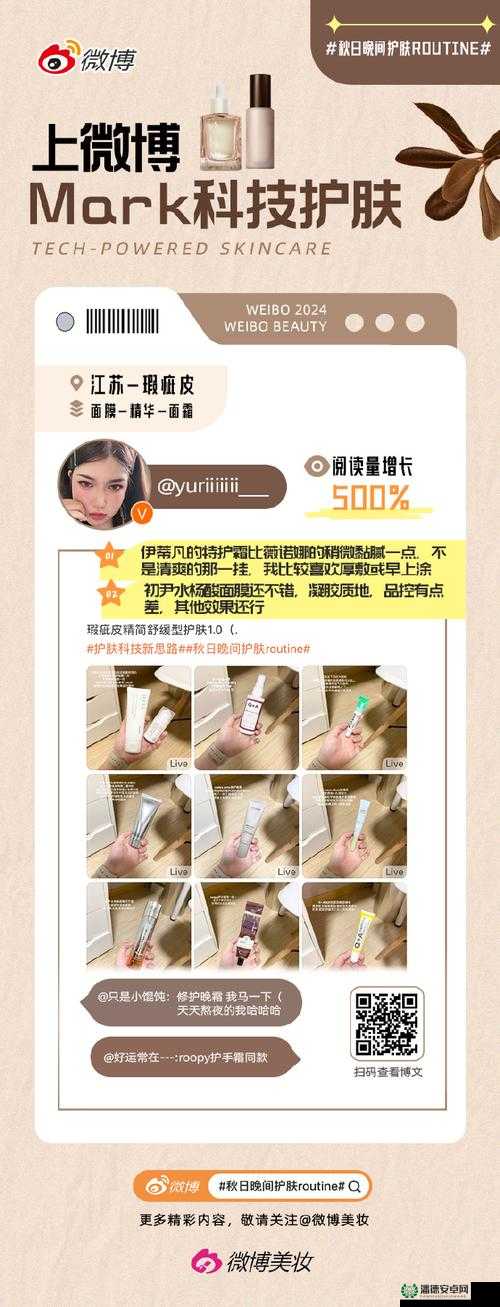 CC 小恩雅透明内抹油的正确使用方法