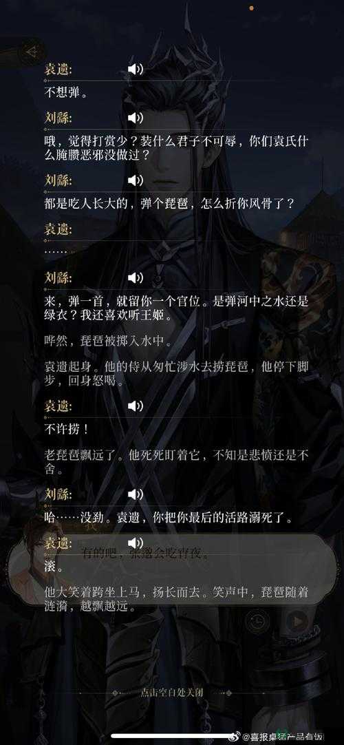 圣天之泪-光明的坠落三章隐藏英雄密码深度剖析与高效资源管理策略
