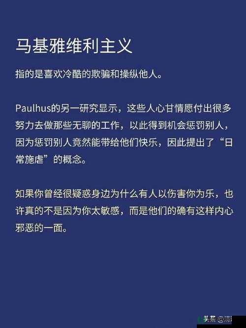 攻表面禁欲内心重欲：探究其复杂心理与独特魅力展现