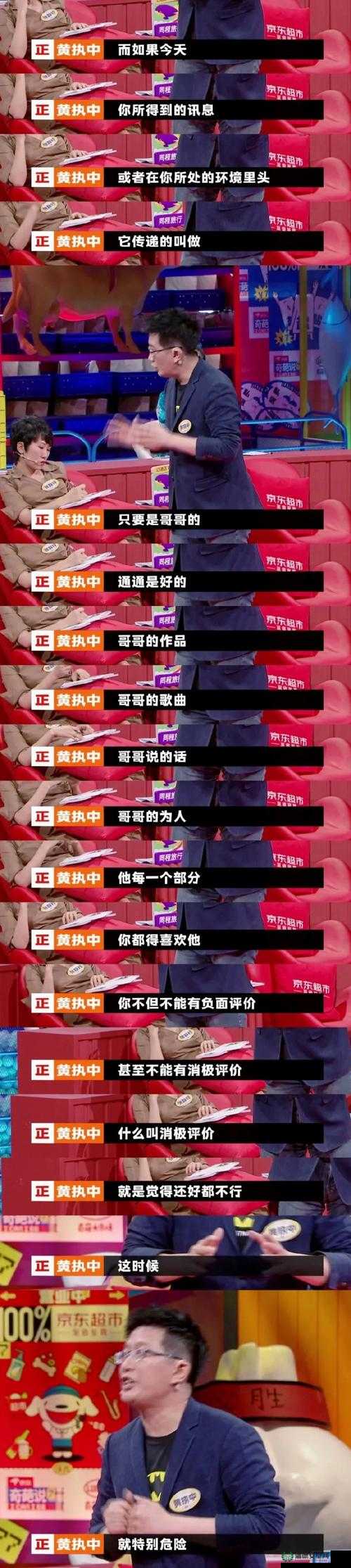 黑料网吃瓜：带你走进娱乐圈不为人知的另一面
