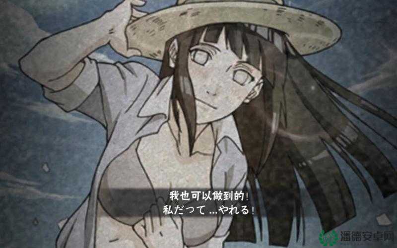 雏田：被狂揉的痛苦与难受