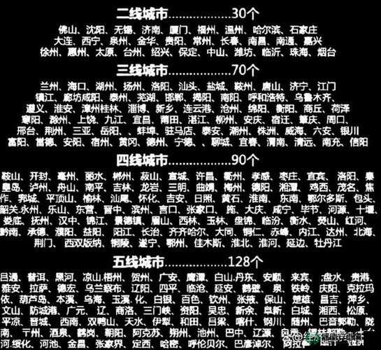 日本精品一线二线三线的区别究竟在哪里呢