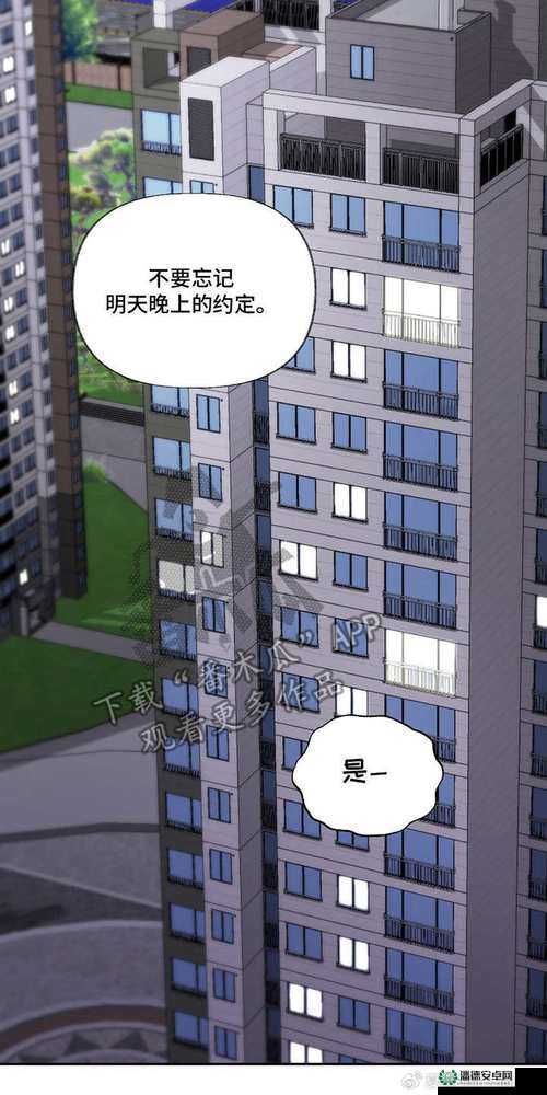 羞羞漫画在线版免费版阅读网页：畅享精彩漫画无需付费