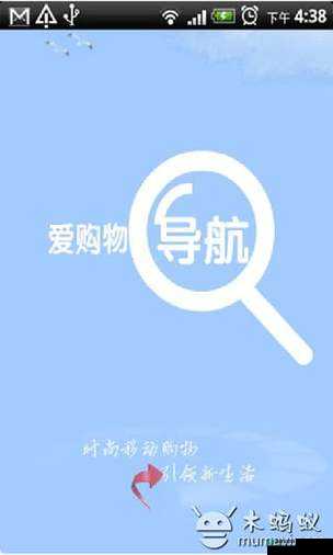 爱福利导航：畅享优质资源福利的便捷导航平台