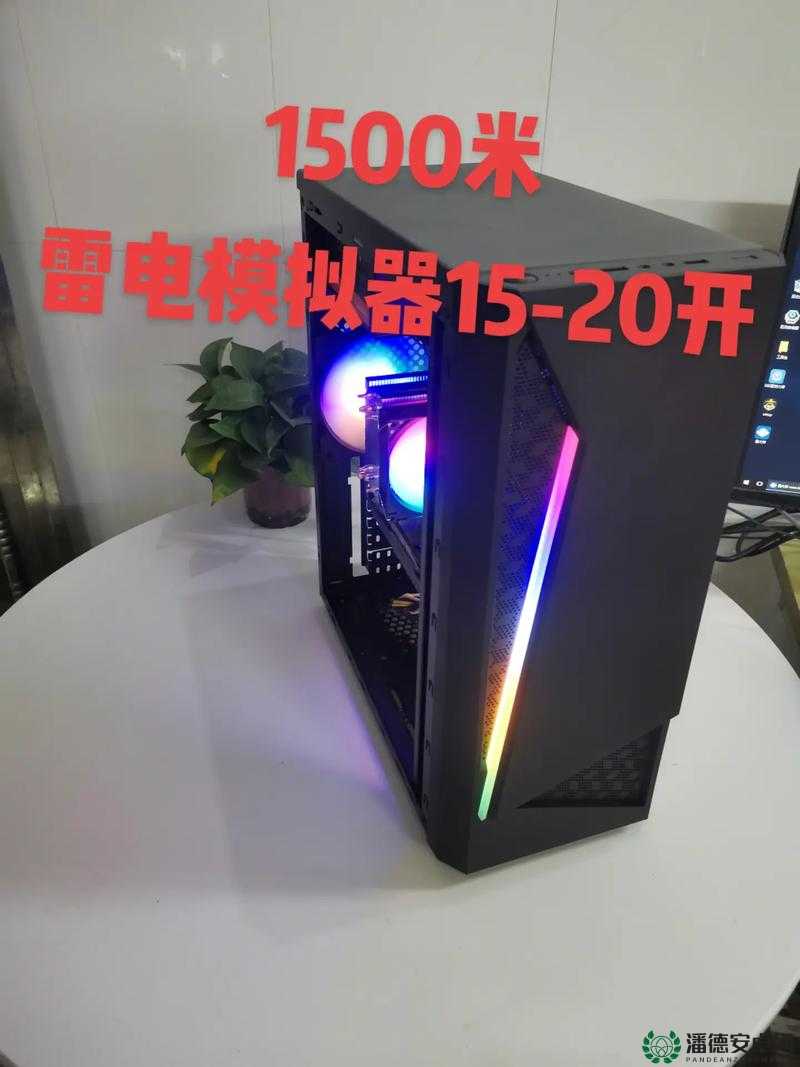 雷电模拟器安卓 9.0：一款功能强大且备受青睐的安卓模拟器