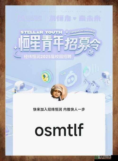 精品码产区一区二，打造专属你的精彩世界