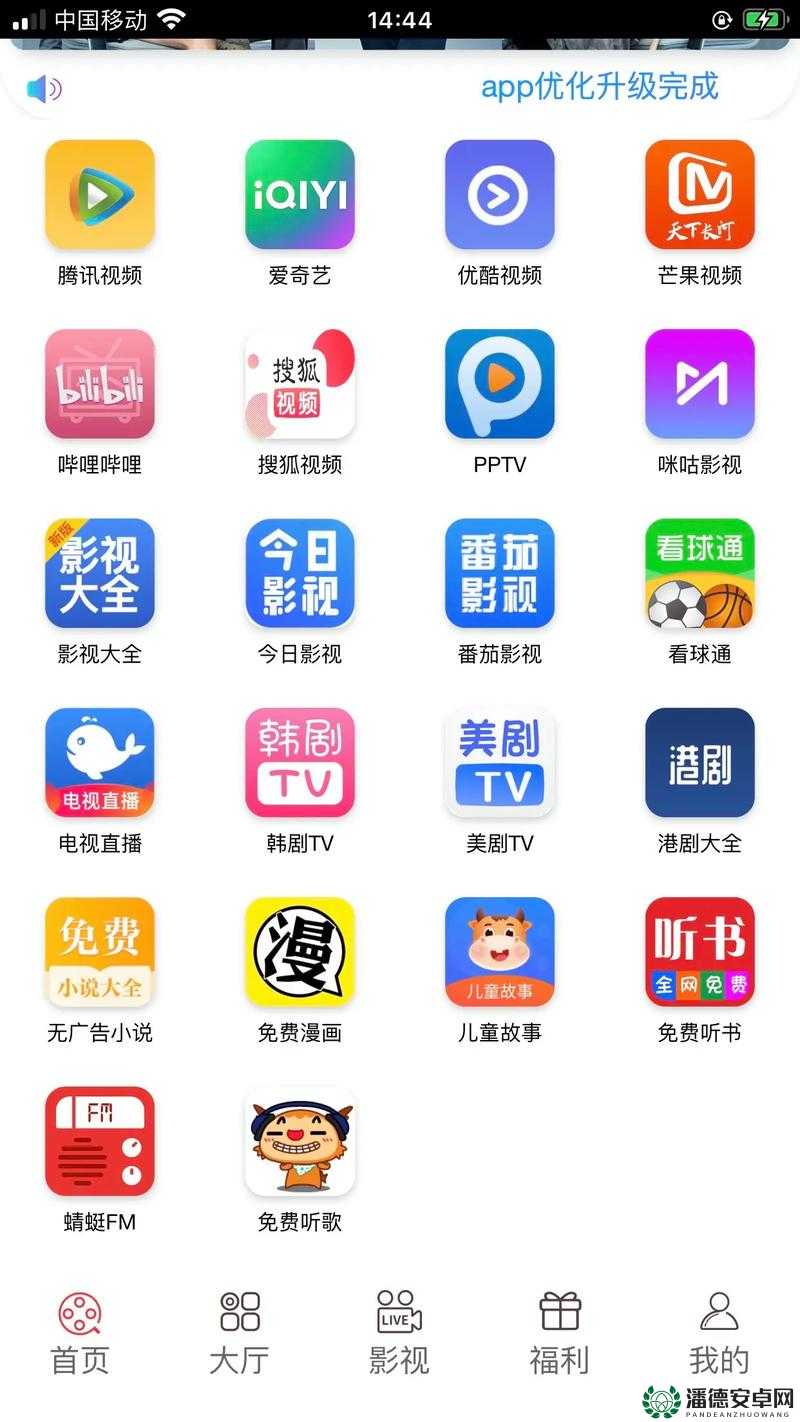 香蕉影视app成人：提供精彩影视内容满足多元观影需求