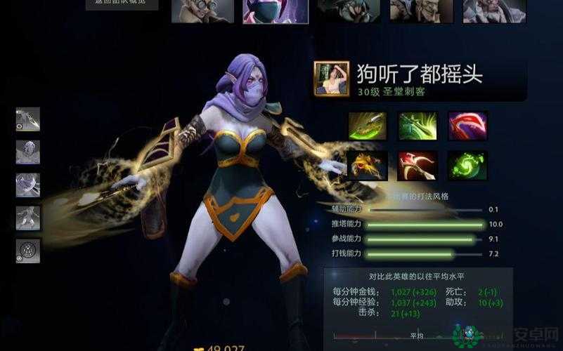 DOTA圣堂刺客全面攻略，掌握前中期节奏，称霸战场的秘诀