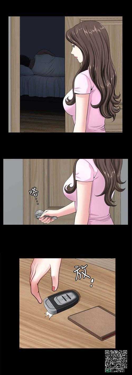 韩国嗟嗟嗟漫画：揭开面具下的真相