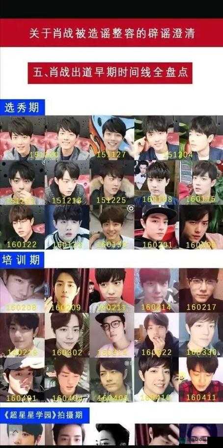 爆黑料不打烊传送门：深挖娱乐圈黑幕，揭露明星真面目