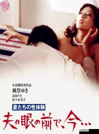 free 少妇性饥渴：她们内心深处的强烈渴望与隐秘故事