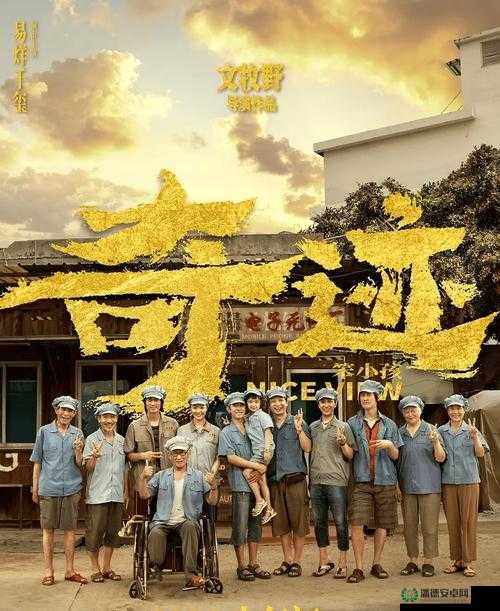 国产 1 区 2 区：探索国产影片的独特魅力