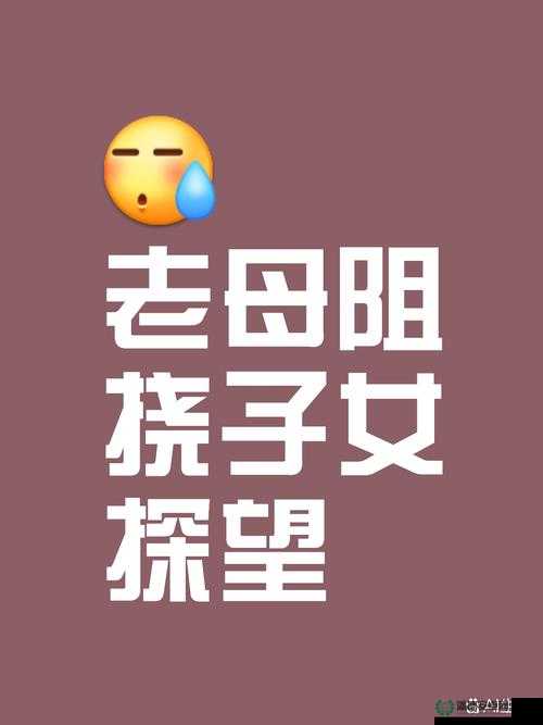聚焦稀缺呦女：稀缺资源引发的热议与关注