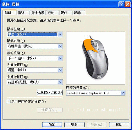 DirectX 9.0c安装位置及全面详细的步骤指南解析