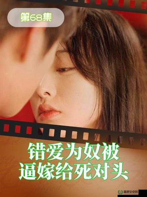 一起错错错：错爱引发的家庭悲剧