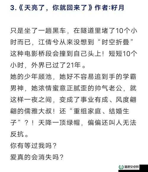 男主极致施为爱让女主爽到极致的缠绵爱恋