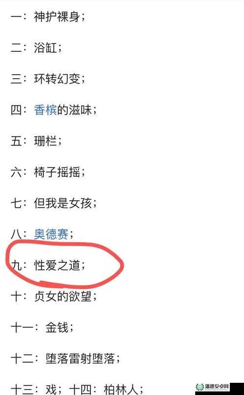 网曝门黑料背后的正能量究竟如何展现