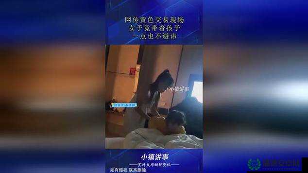 成人之美：一探成年黄色视频背后的秘密