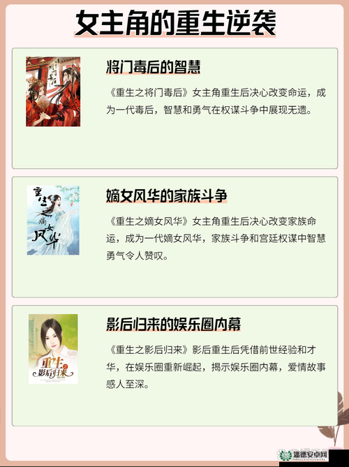 再来一次好不好小说阅读：带你走进扣人心弦的故事世界