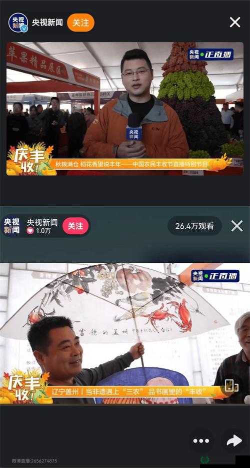 无人高清电视剧在线观看直播：畅享极致视觉盛宴