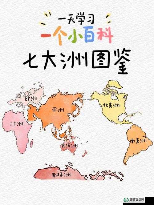 欧洲亚洲一区二区三区四区五区：探索未知的世界