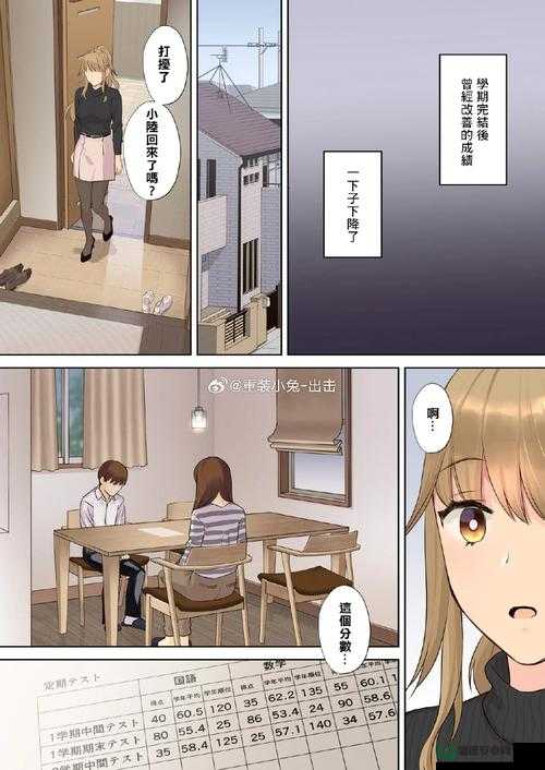 日本亲子薍伦××××96 路国产：独特的亲子体验之旅