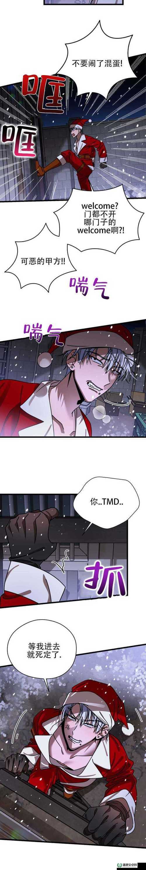 歪歪漫画免费漫画：海量精彩漫画等你来探索发现