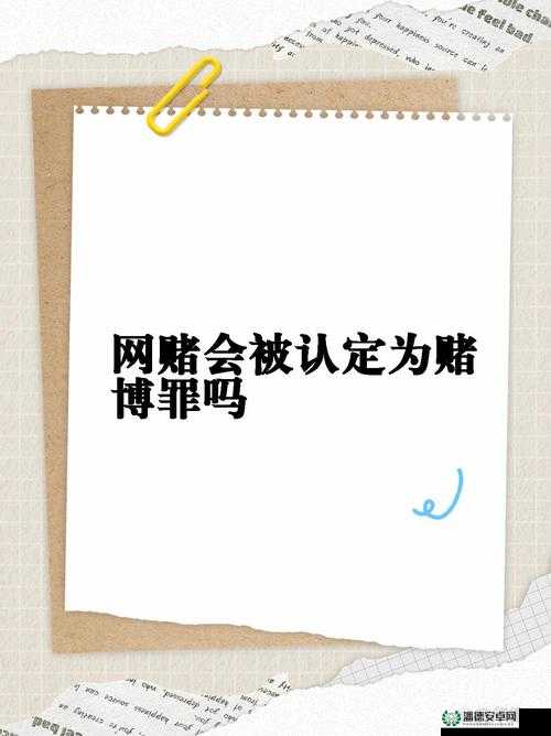 免费看扑克网站：警惕此类网站可能存在的风险与危害