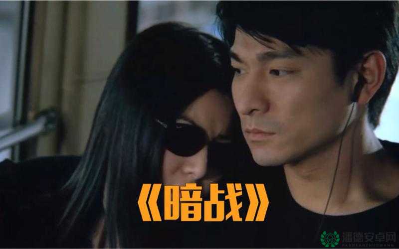 公交奇遇：我与三人的激情旅程