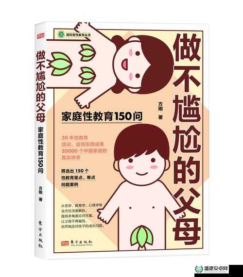 二人生孩子全程不盖被：探索生育的自然与勇气