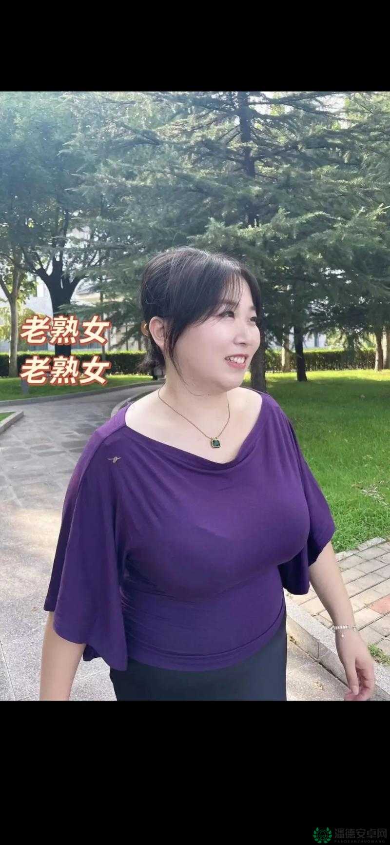 FREEZEFRAME 丰满老妇：岁月沉淀下的独特魅力