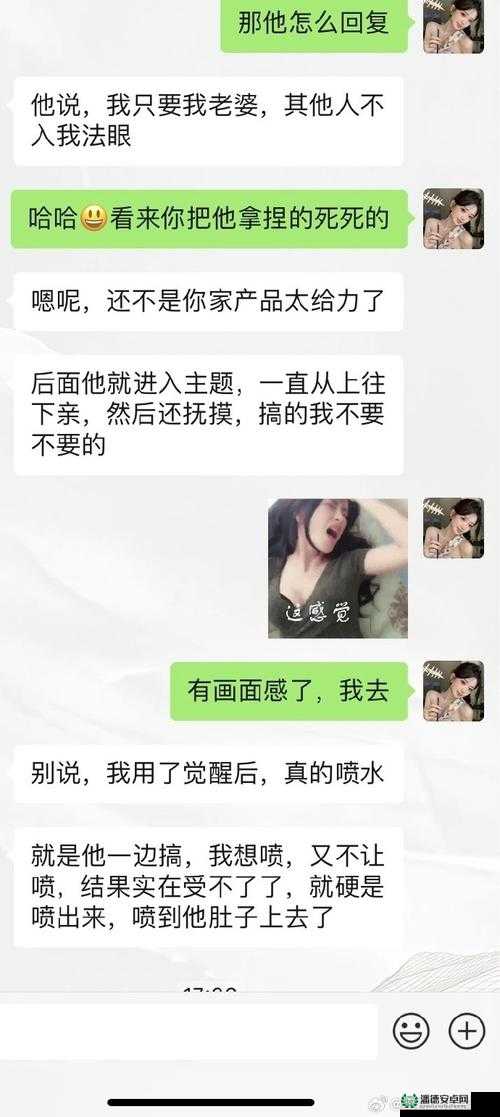 疯狂做受引发高潮连连且尿不断的极致体验