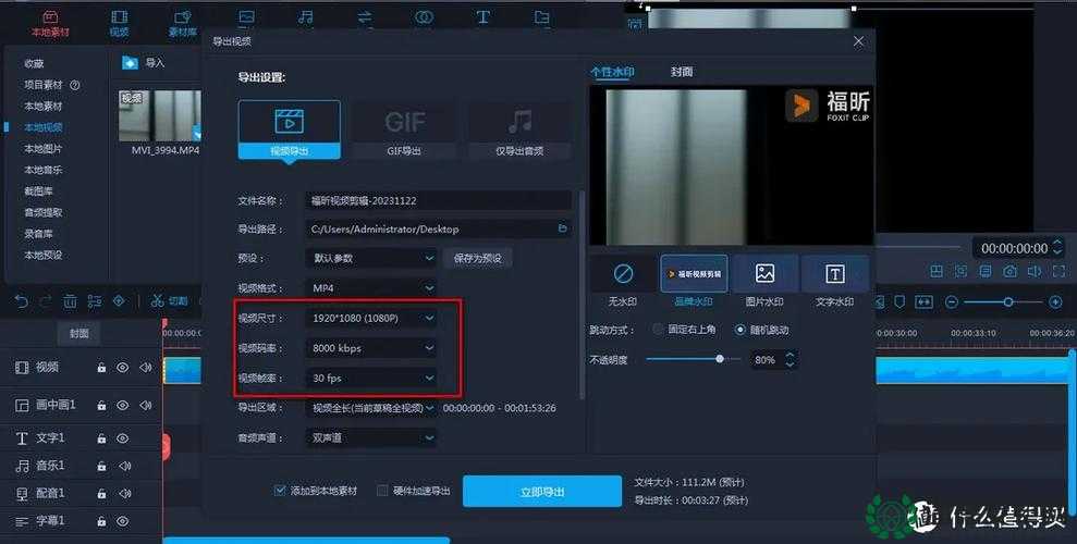 成为视频人的 APP 软件：开启你的创意视频创作之旅