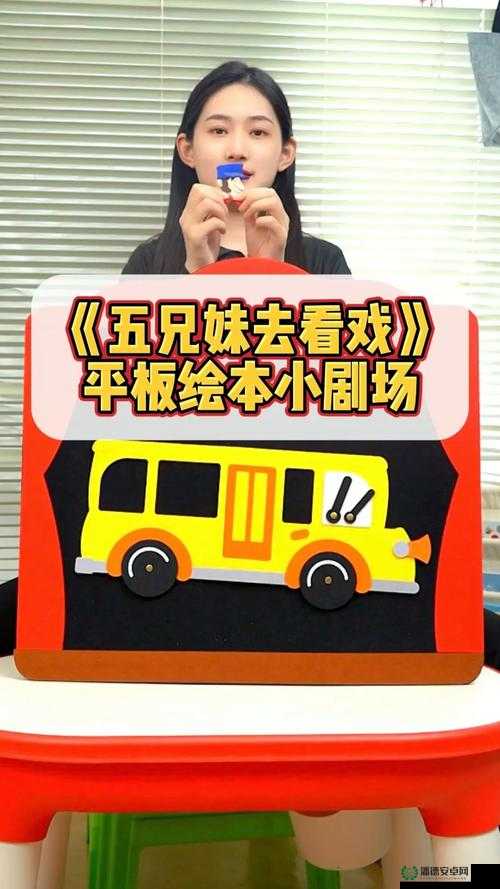 幼儿 hiphop 仙踪林台湾普通话：探索独特的幼儿艺术启蒙之路