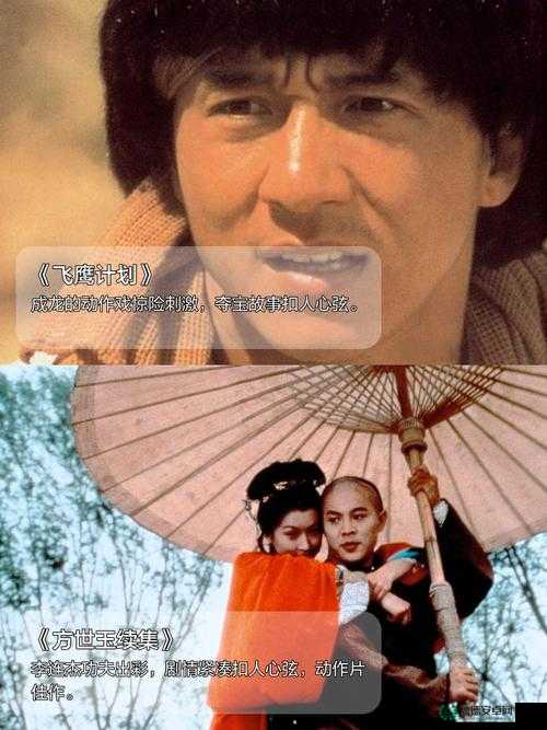 悠悠影视：呈现精彩纷呈的影视世界和无限欢乐