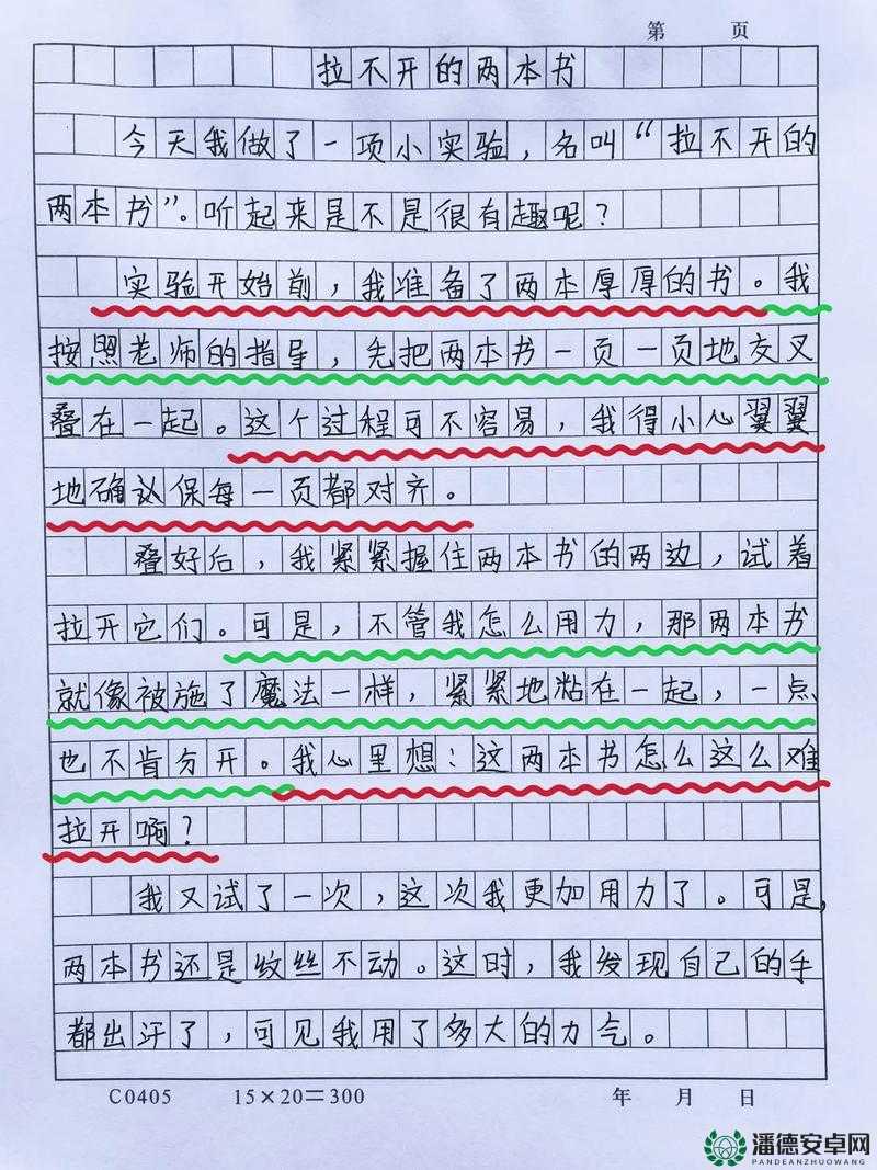 我拿我的妹妹做实验OPPO 版据说不能每天看引发的思考与探究