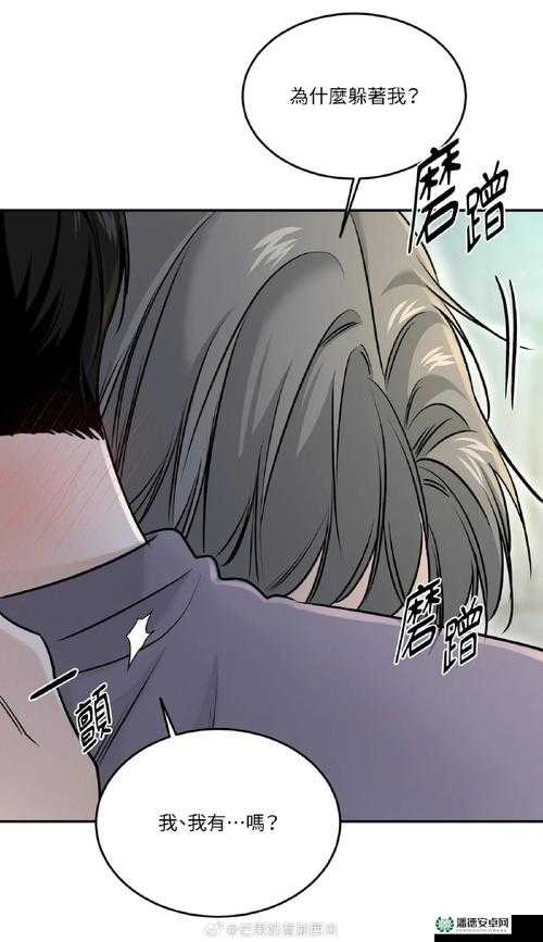 超刺激超爽快点漫画带你领略别样精彩