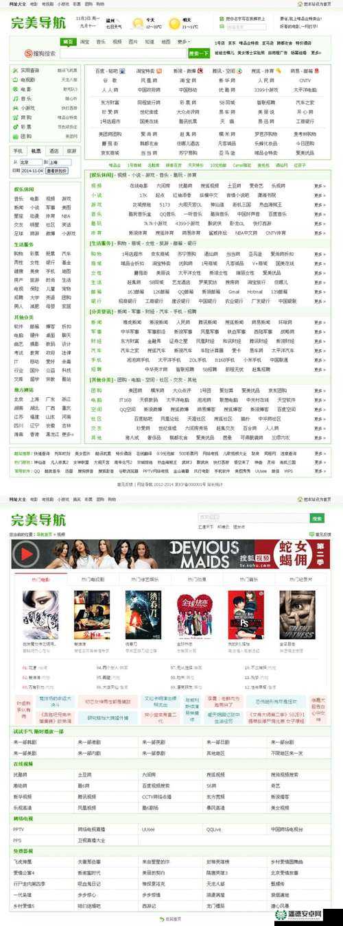 品色堂永久免费，畅享海量精彩资源无需担忧
