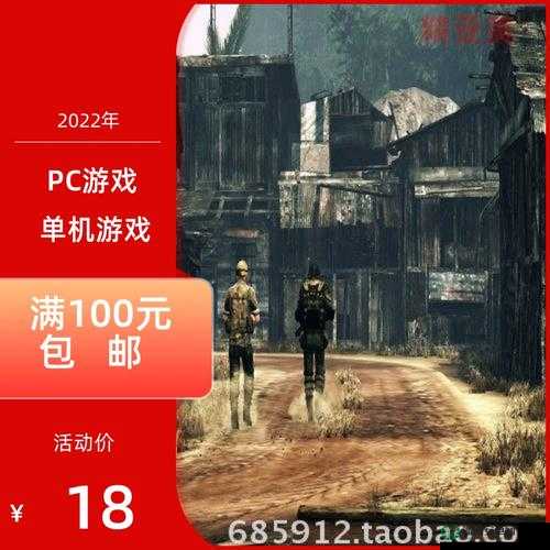 詹姆斯邦德007，血石游戏入门指南——序章新手视频教学详解