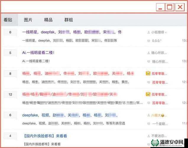 如何看待黄频 APP 被指传播淫秽信息？