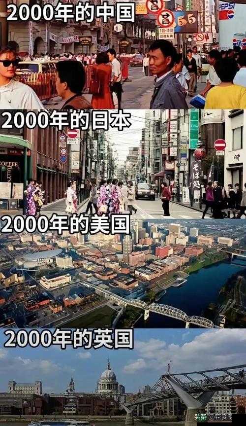 日本西班牙：两个独特国度的文化交融与发展对比研究