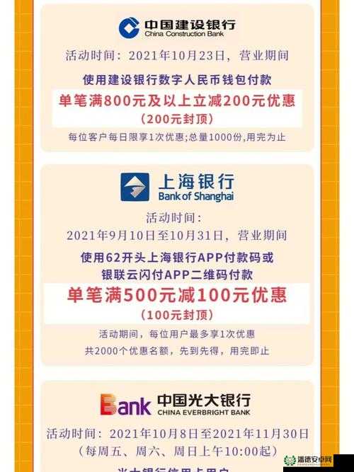 日本卡二卡三乱码新区：探索全新的数字世界