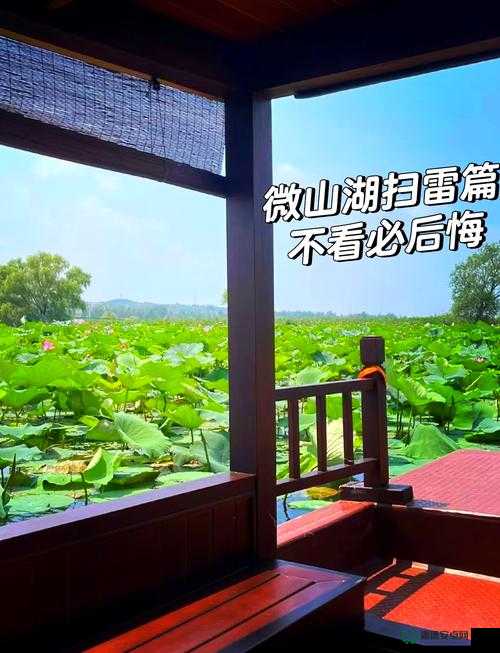 淑荣二次上船后在湖中间展开的神秘之旅