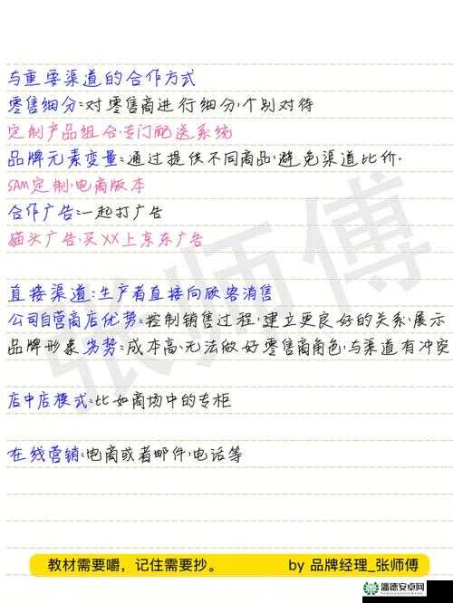 前线任务进化版新手攻略，5-8关资源管理核心策略与实战教学