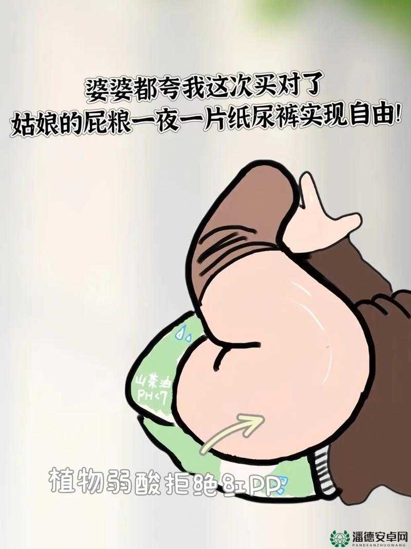 WRITEAS憋着尿按压肚子全面更新：探秘这一奇特行为背后的故事